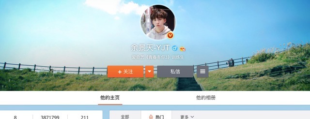 徐子 青3舞决赛夜十天后:唐九洲换头像,罗一舟孙滢皓消失,十七营业