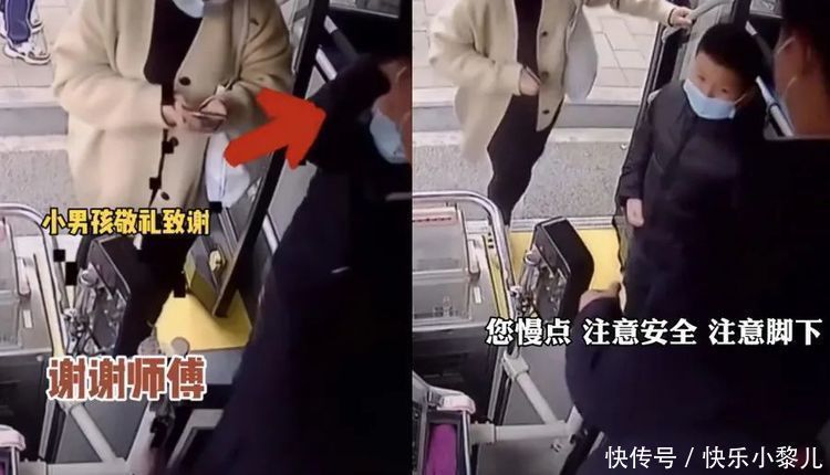 公交车|小男孩护送“怀孕妈妈”坐公交,举动被赞有教养,网友:多生几胎