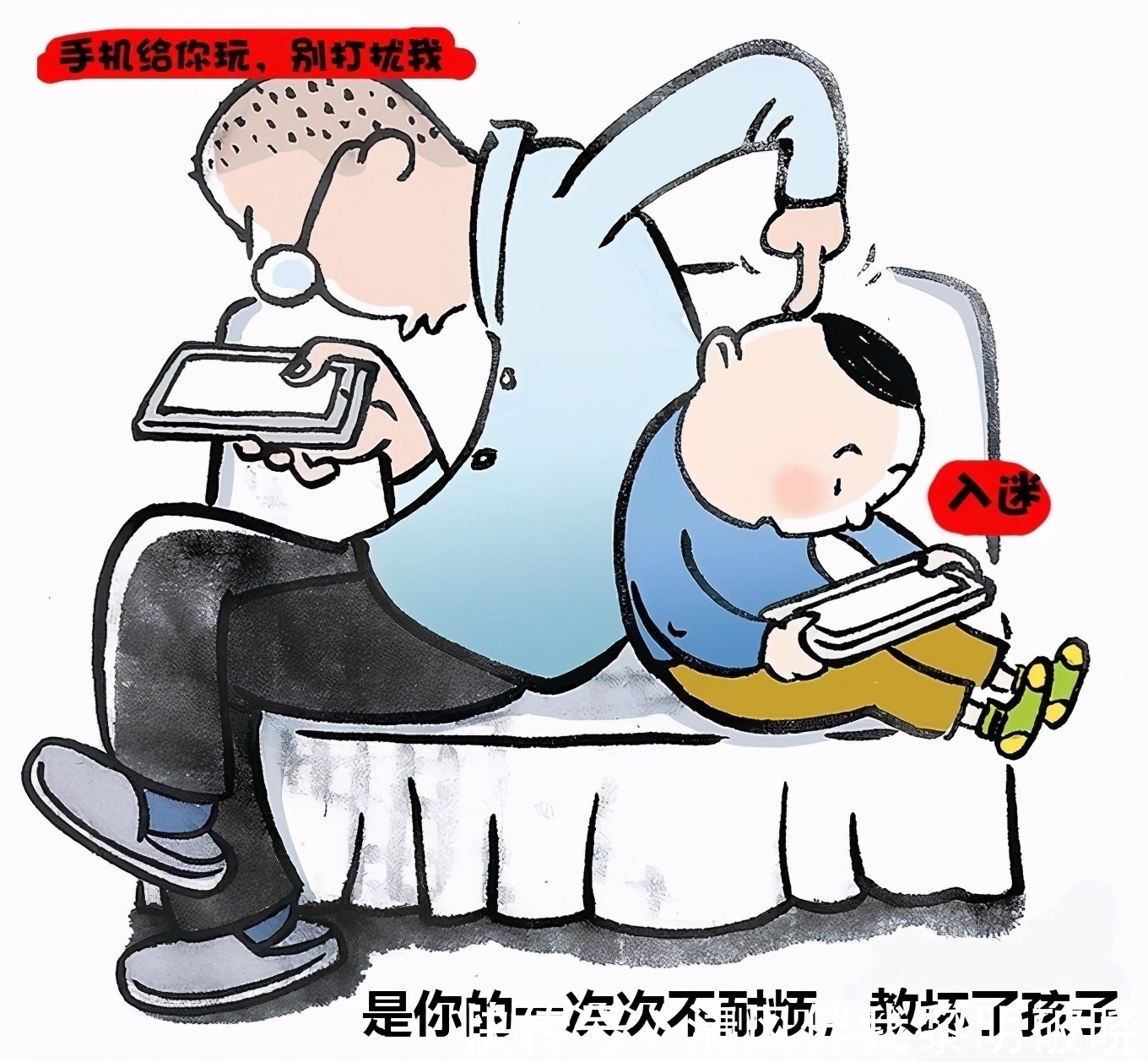 未成年人|孩子沉迷游戏就只是游戏害的?这些真实案例,送给不负责任的父母!