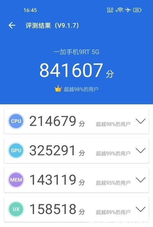wi-fi|3000价位段最值得买的旗舰，一加 9RT全面测评