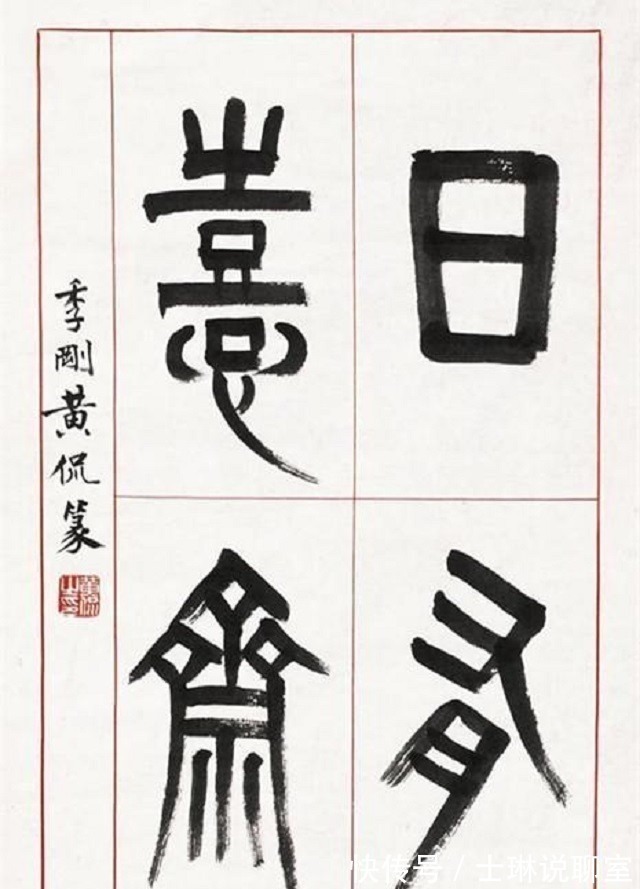 鲁迅$狂人黄侃:让胡适沉默以对,称钱玄同为“疯子”,与鲁迅相互钦佩