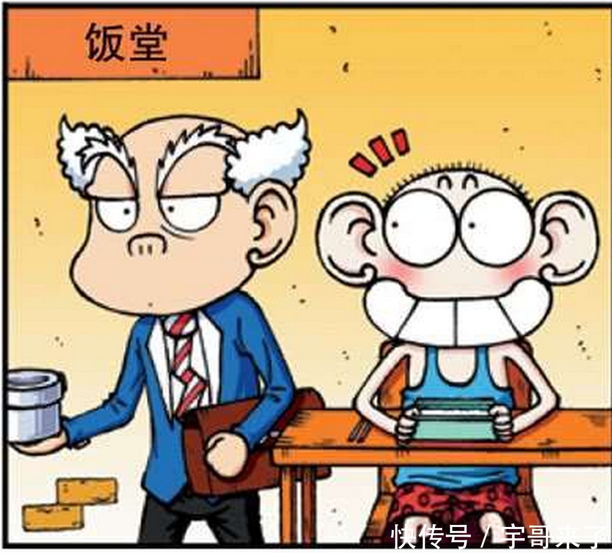 搞笑:呆头总是主动给刘姥姥让座,也有坑刘姥姥的时候