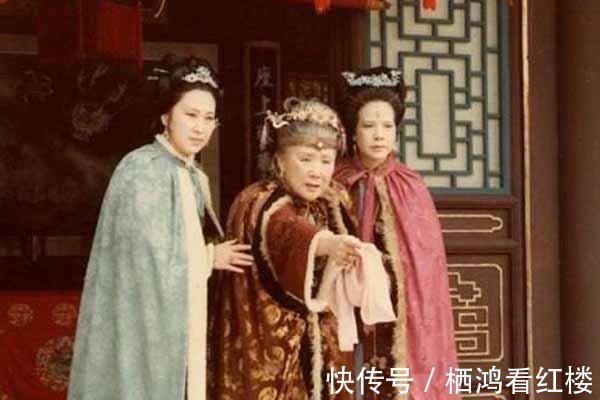 贾府|红楼梦中,贾府里最大的,是老太太还是贵妃娘娘?难道是王夫人?