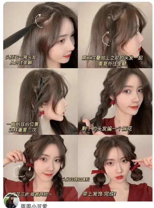 6款新年编发，秒变甜美女神！手残党一学就会！