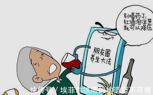 便秘|转告爸妈:3个养生说法,其实是假的,很多老人“深信不疑”!