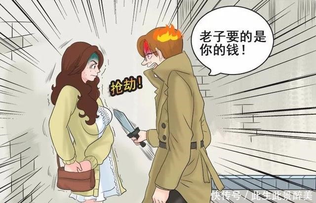 搞笑漫画霍顿对朱莉“壁咚表白”，几个问题让他露出狐狸尾巴！