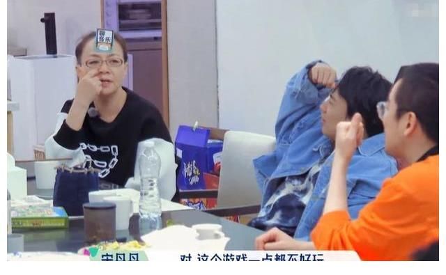 周也|宋丹丹情商欠费还是倚老卖老？郭麒麟被迫道歉，周也受冷落
