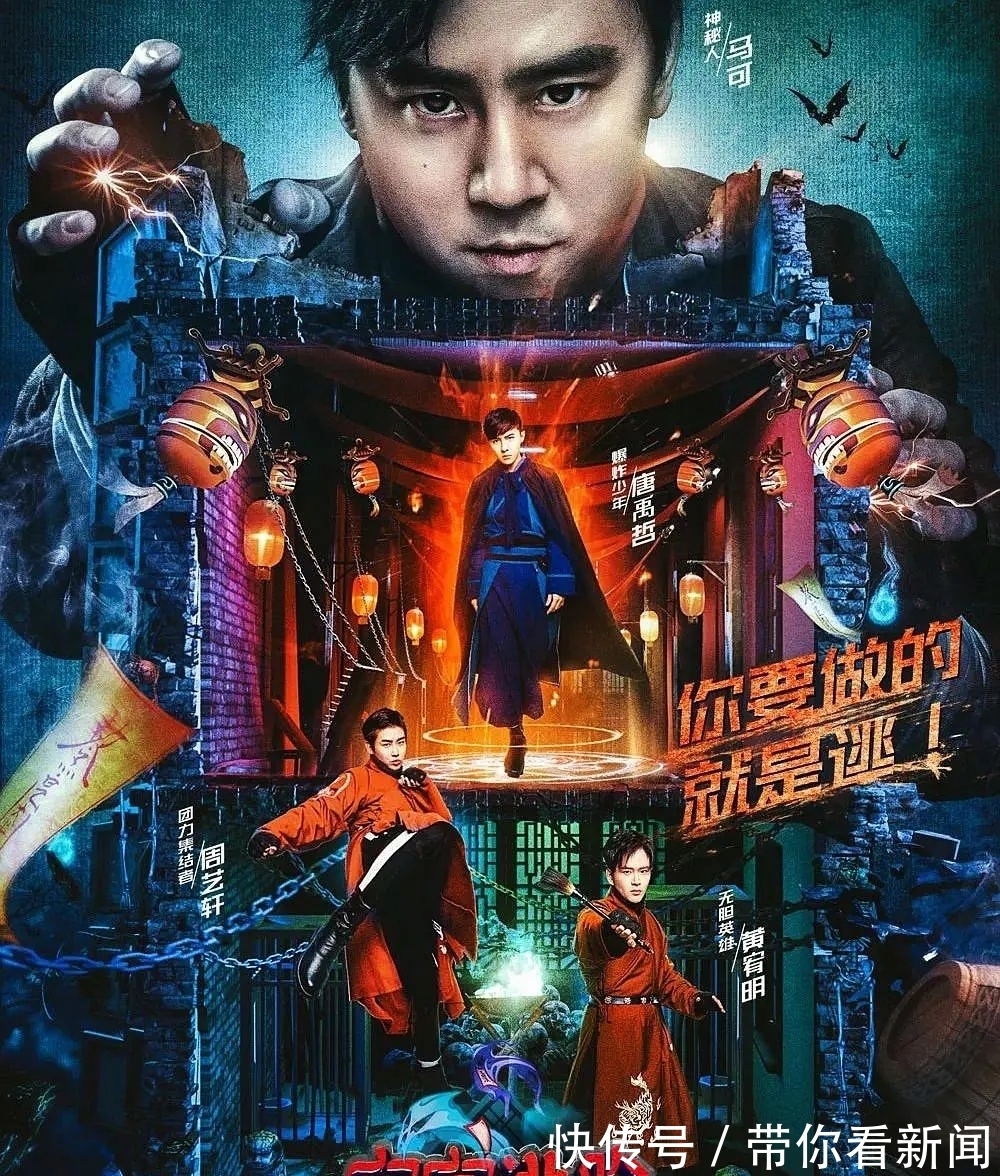 芒果台又翻车,未经允许将素人照片放入节目还P成秃头,本人发声