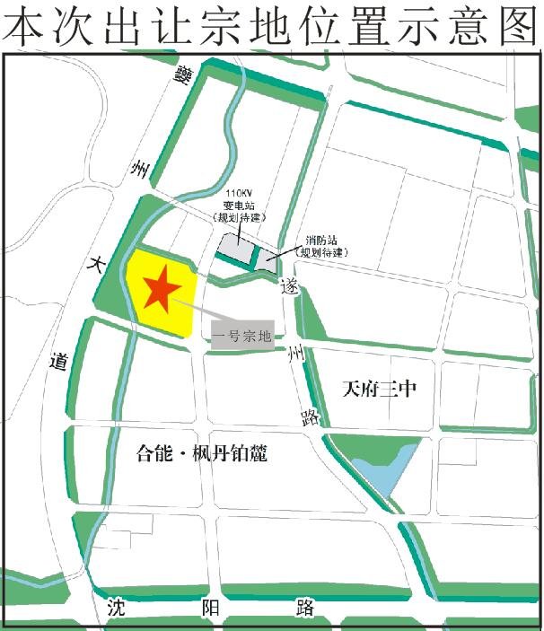 封面天天见|集中土拍④：天府新区多宗地清水限价1万7，又一家房企首入成都| 清水