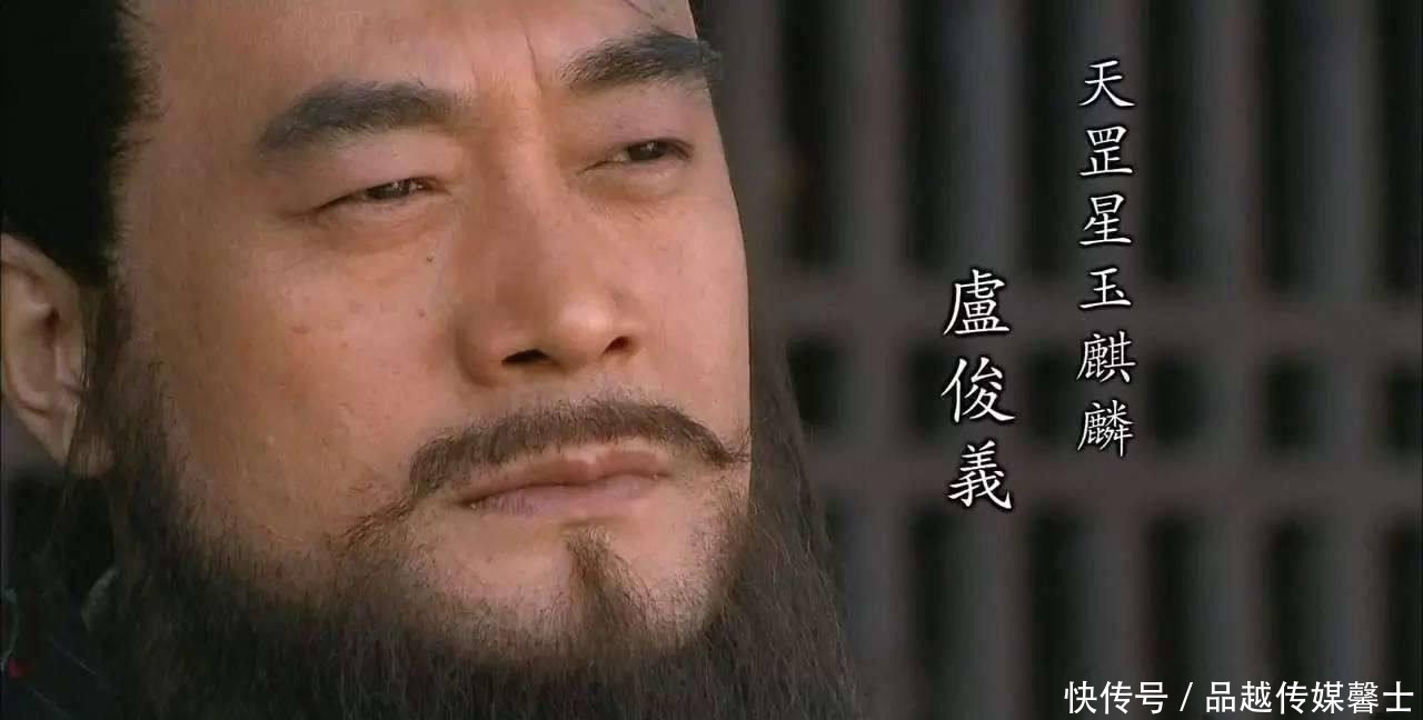 卢俊义|水浒中三位“顶级高手”,卢俊义实至名归,另两人是他的对手