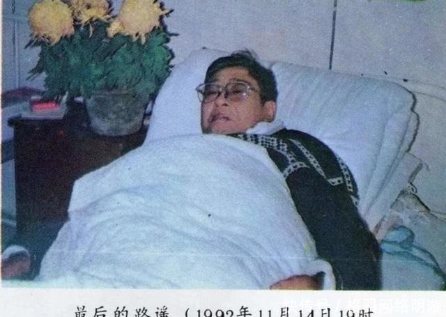 生活|路遥:写完《平凡的世界》4年后过世,女儿为此书与前妻对簿公堂