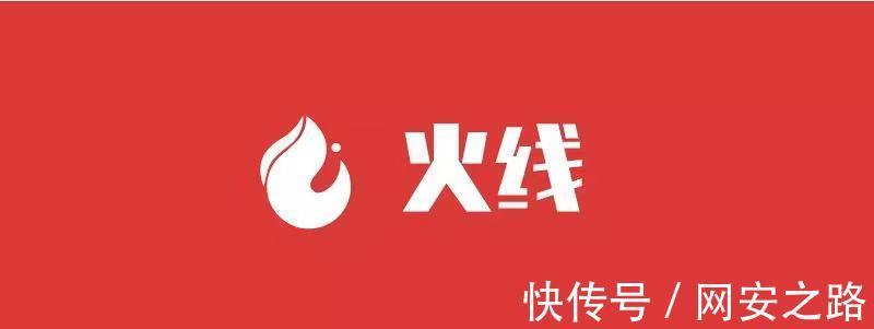 用户|火线安全：洞态IAST项目开源的背后是为用户创造价值的坚持