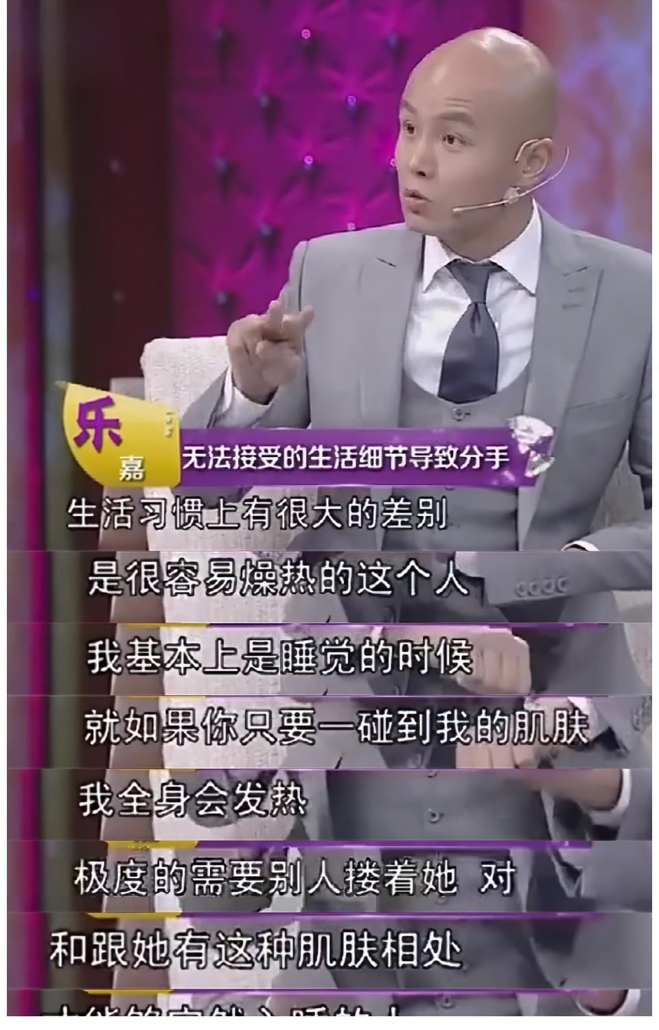 三婚|乐嘉辟谣强吻谢娜,三婚二离的他,从爆红到销声匿迹都经历了啥?