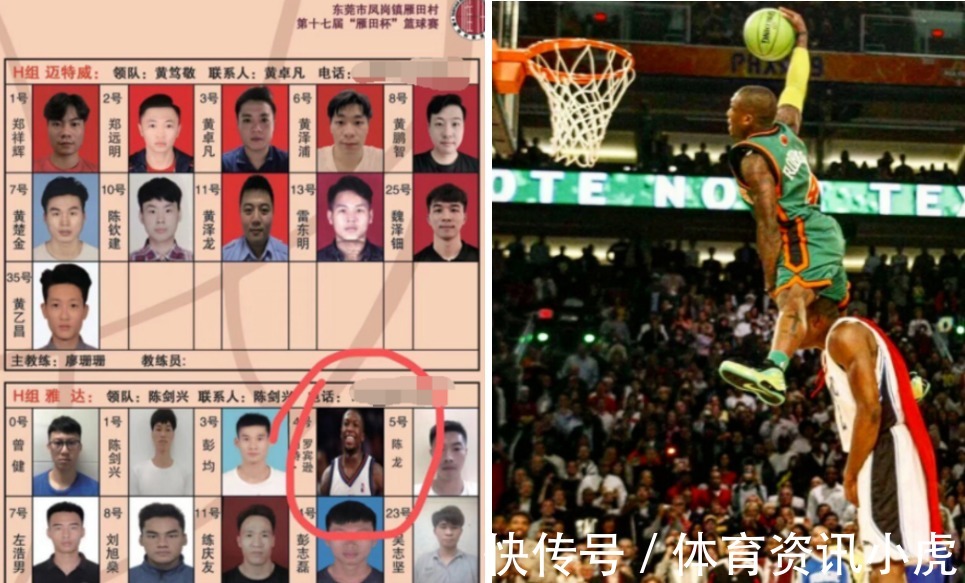 外援|在中国“村BA”，曾经的NBA球员都打不进八强