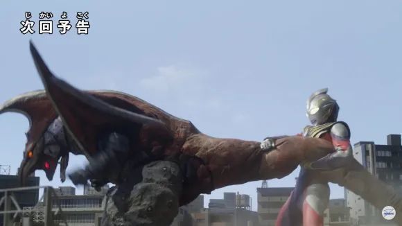 达贡|特利迦奥特曼第18话预告公开,久违的日常欢乐篇