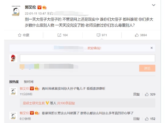 国足|多点娱乐精神吧!李霄鹏称国足像儿子,被喊大侄子的郭艾伦却开骂