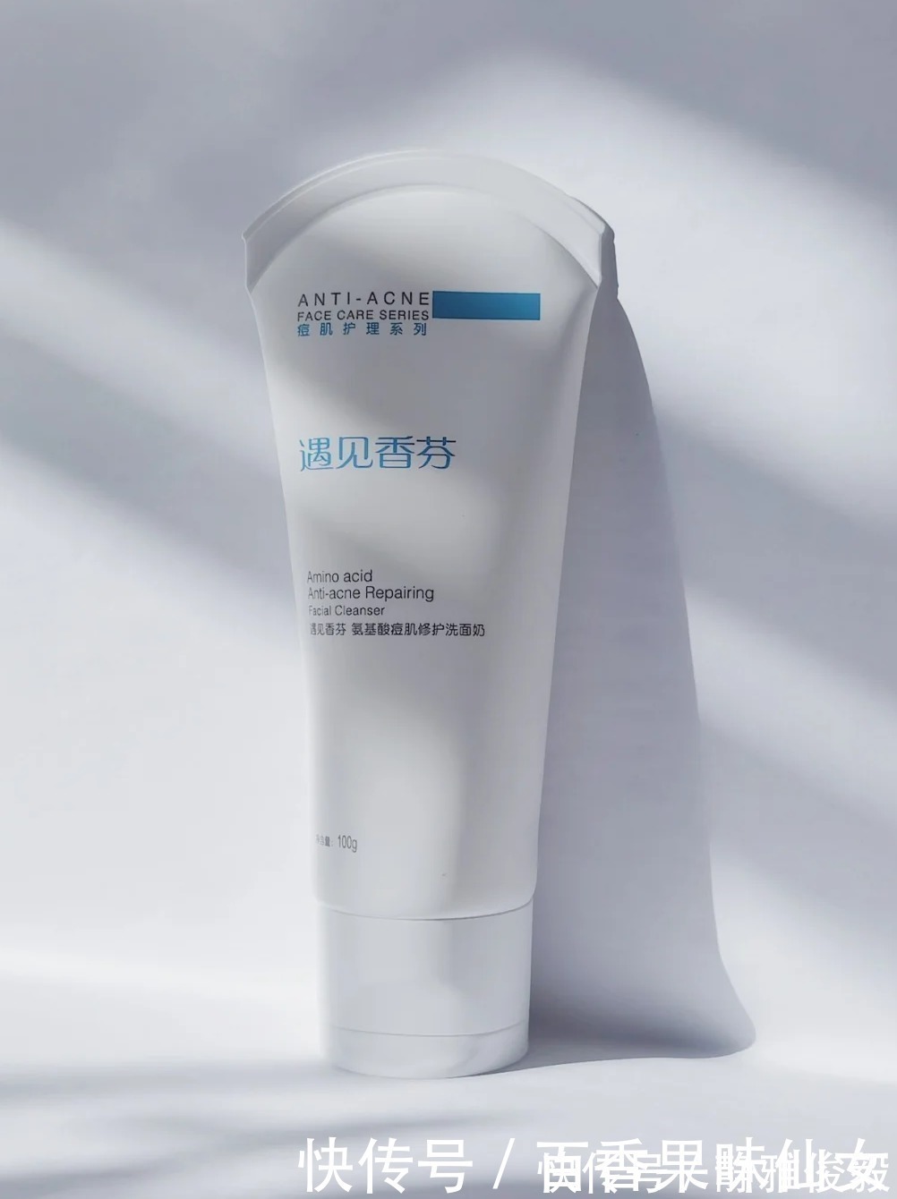 洗面奶|平价洗面奶红黑榜!雪玲妃一堆防腐剂,至本才是低调好物