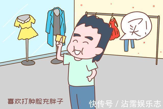 理财|越穷的家庭越有以下坏习惯,父母不醒悟,孩子长大也跟着富不起来