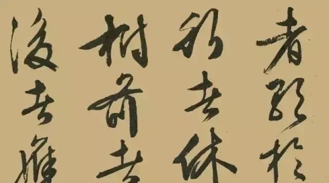 行书!文征明的行书《醉翁亭记》笔锋刚利,骨力雄劲,有古朴超凡的风神