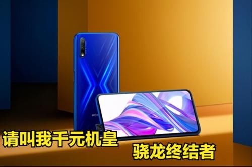 高通|Redmi K40首发？骁龙775跑分超53万，发哥哭了