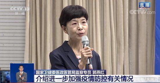 医疗机构|国家卫健委:郑州六院疫情与南京此轮疫情没有关联