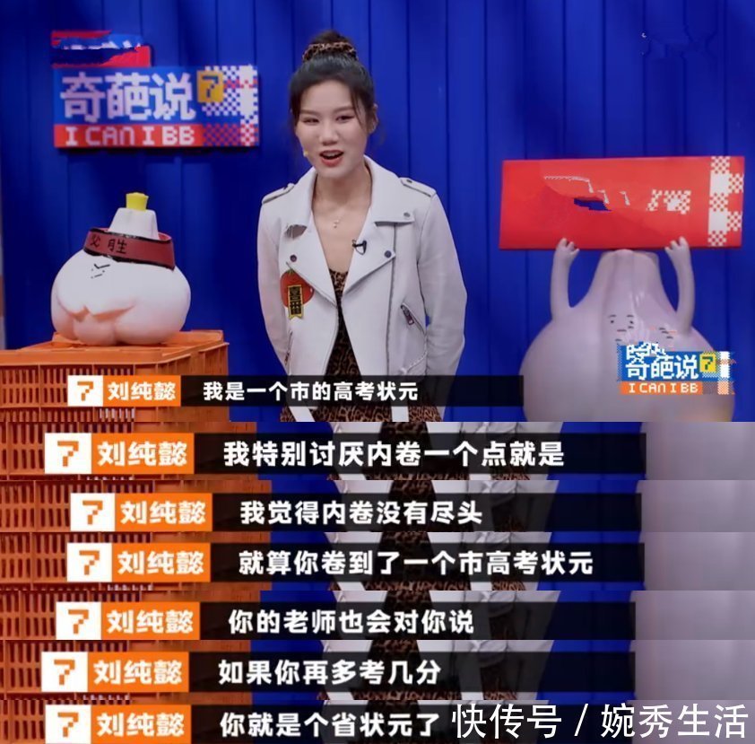 “北大毕业，公开羞辱杨幂没文化”，恃才傲物的下场就这样……