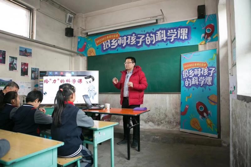 九年一贯制学校|19所挚文希望小学竣工揭牌，已覆盖全国1.2万学生