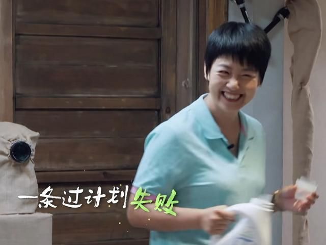 广告|白慧明不满节目组广告植入,情绪不佳一度罢录,于谦为她两次喊导演中断录制