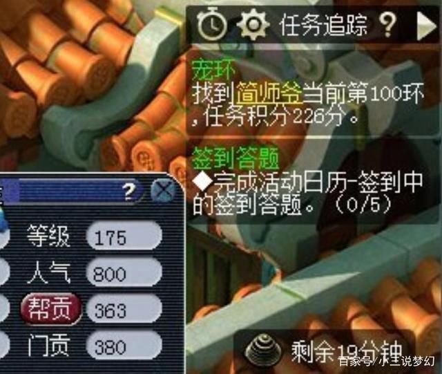 抓持|梦幻西游:玩梦幻组五开真的合适吗?包月900天天抓持国都赚钱