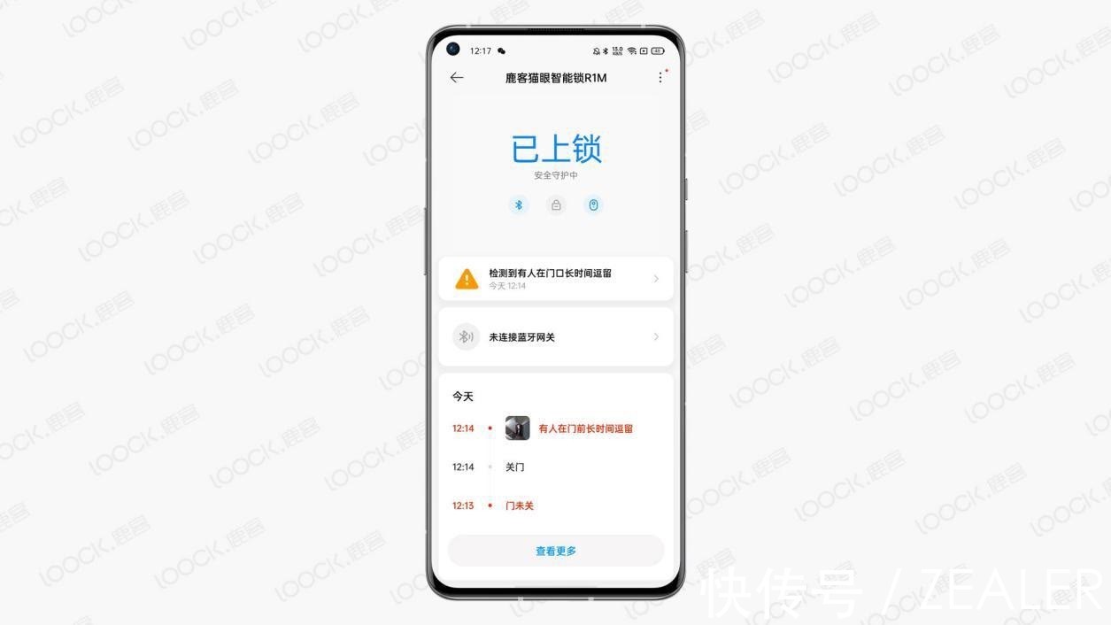 门锁|鹿客猫眼智能锁R1M：智能开锁体验 安防主动侦测
