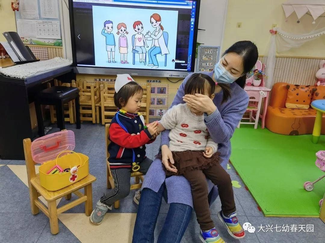 青云店|探索孩子们的内心世界——“听说我们要打疫苗啦！”