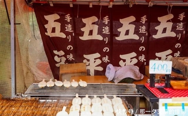 来到京都发现一条小街正在赶庙会，就来看看庙会上有些什么美食吧