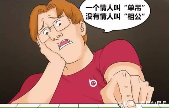 搞笑漫画霍顿打麻将都这么有文化