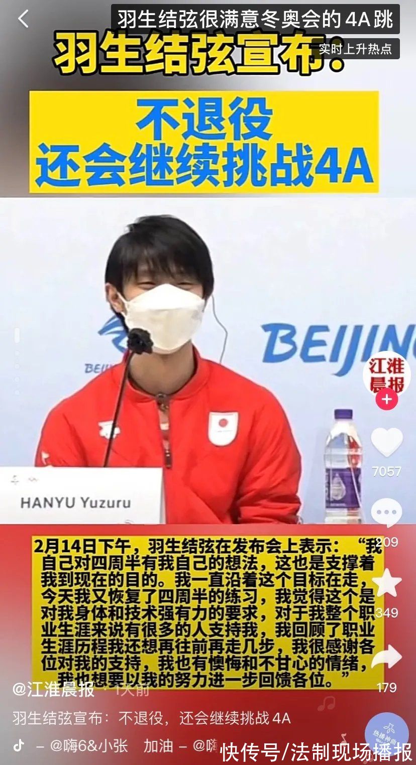 张嘉豪|刷屏热榜!谷爱凌原来还有另一面