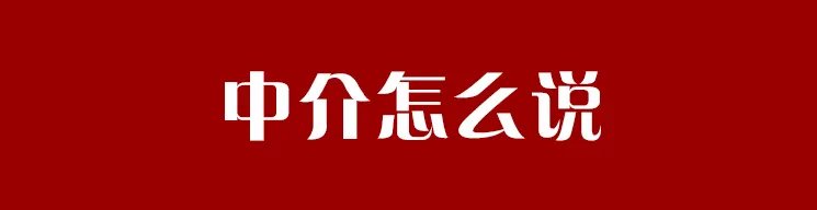 二手房|昆明二手房连续4个月量价齐跌,中介行业还好吗?