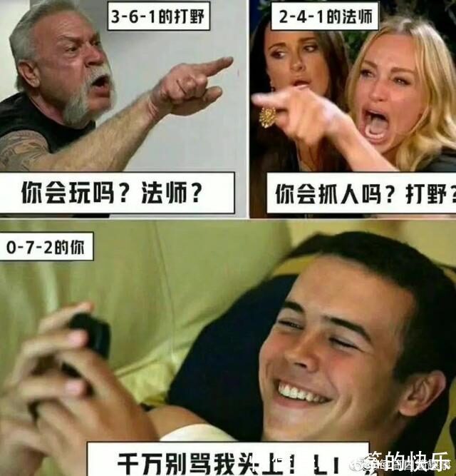 |搞笑图片集:每当从语音中听到自己的声音……