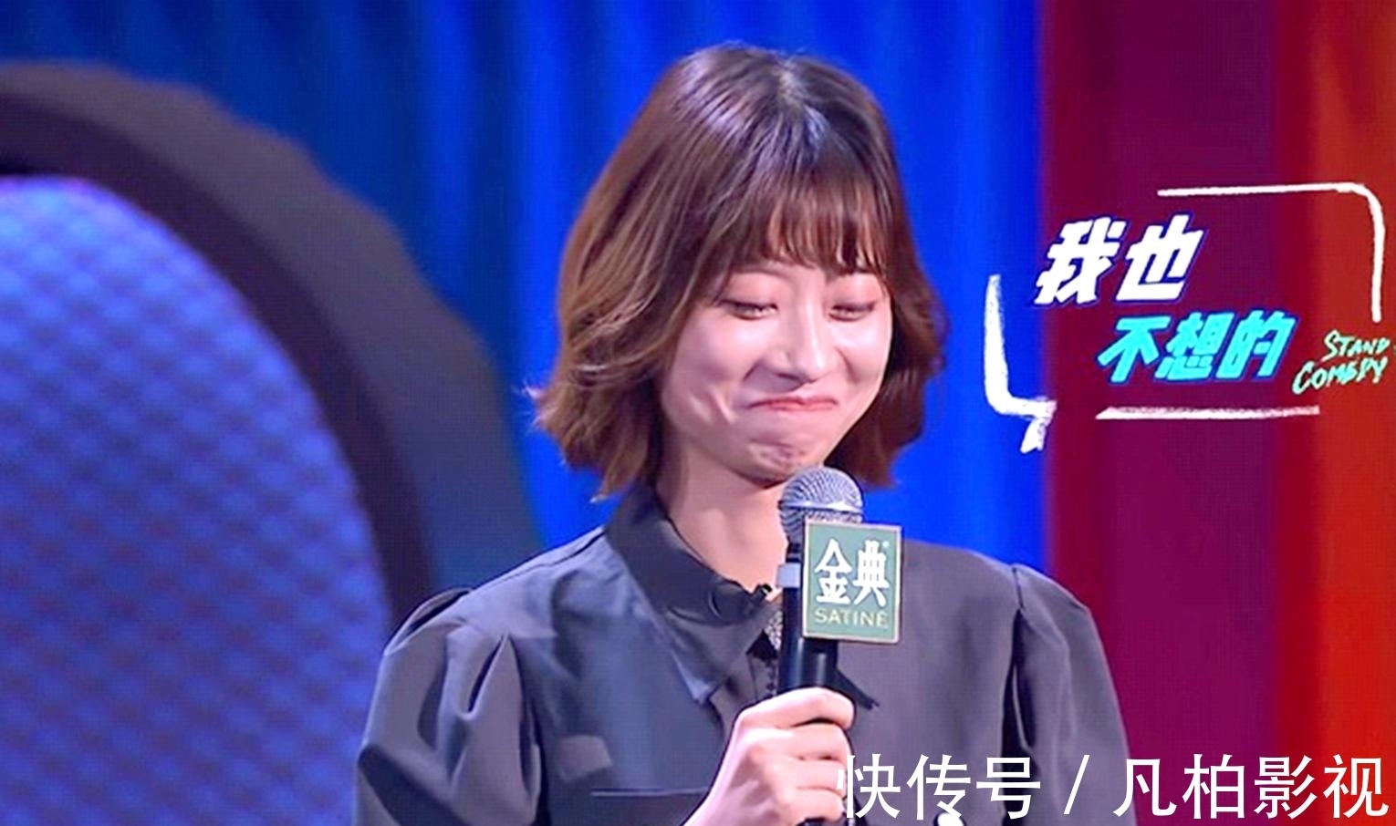 金雞獎|寧靜發(fā)文稱要開個相親角,王建國說我沒聽清,她更適合做相親大會