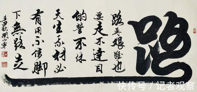 盛世中华@尽善尽美——著名书法家闫小宁作品欣赏