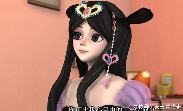 沦为|罗丽公主心目中的王子原来是他,在后来的正片中他沦为了反派