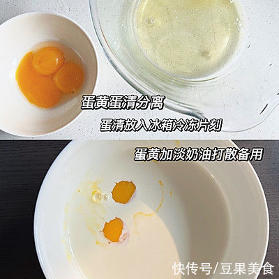 低筋面粉|淡奶戚风 轻乳酪口感｜空气炸锅一次成功??