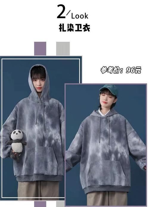 卫衣 + 外套 = 新年时髦穿搭