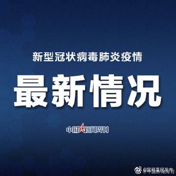 新冠肺炎|陕西省人民医院医疗服务全面停止