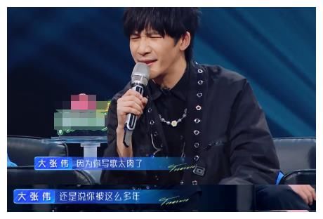 节目|陆虎被大张伟问哭，金池因表演完美被拒，这档节目人人都是宝藏