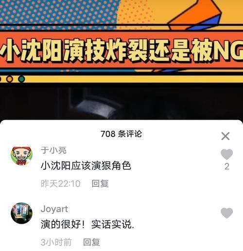 放棄|小沈陽(yáng)放棄演小品,參加《我就是演員》被評(píng)委淘汰,網(wǎng)友們回懟評(píng)委