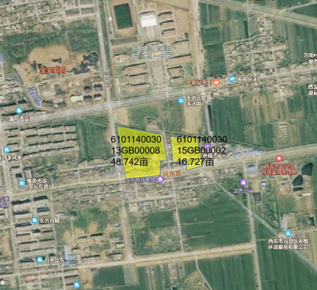 建筑设计|87.788亿！西安15宗1138.95亩开发用地集中成交