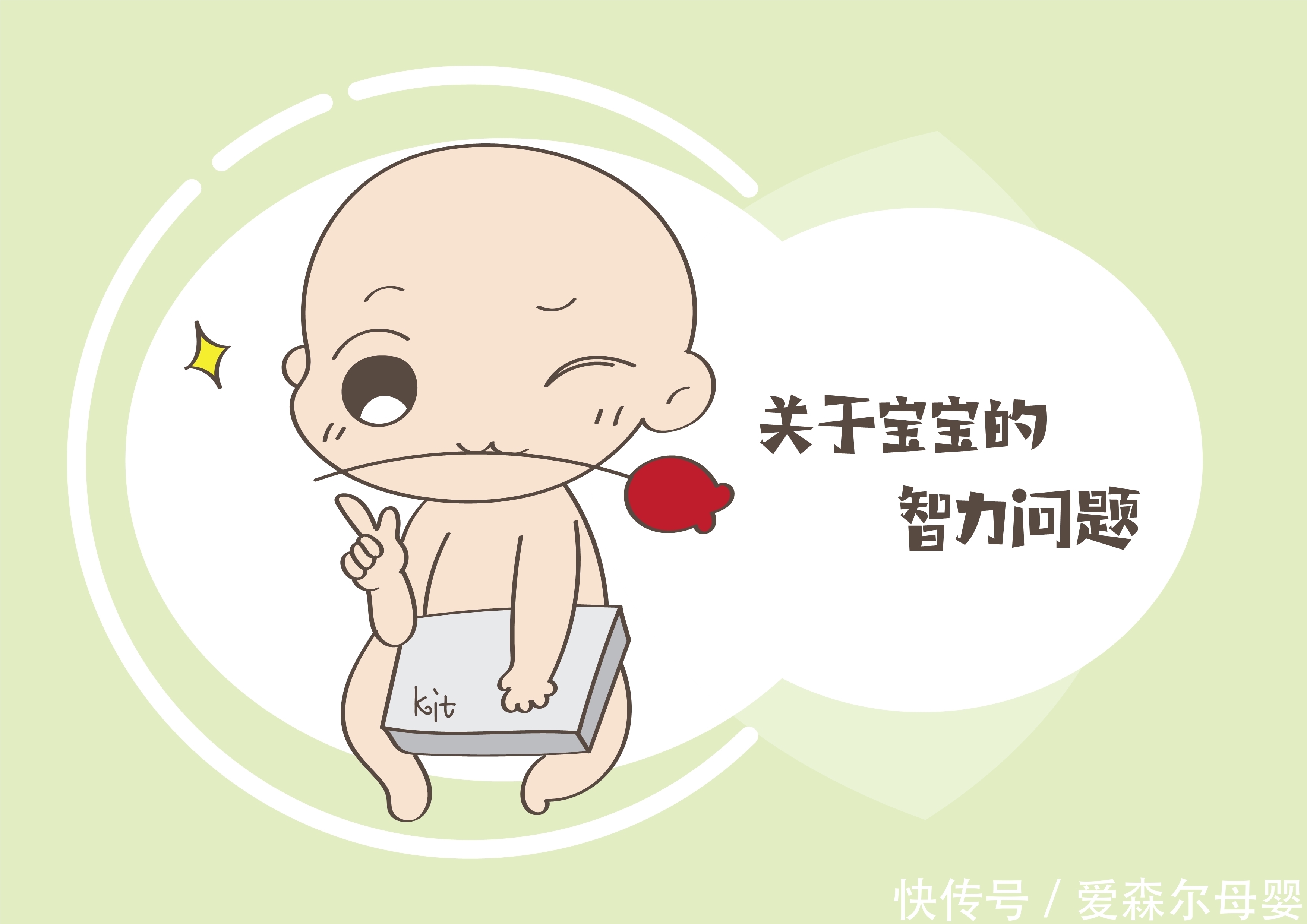 不用|宝宝的智力发育,不用等待百天就能看出来,三个细节很重要