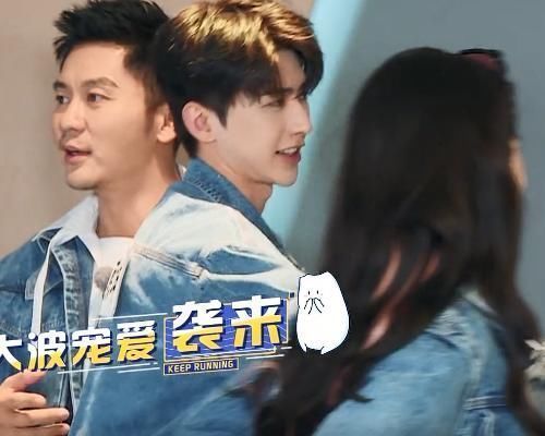 奔跑吧|叫黃旭熙太生疏,叫小路不合時宜,聽蔡徐坤的稱呼,情商低學著點