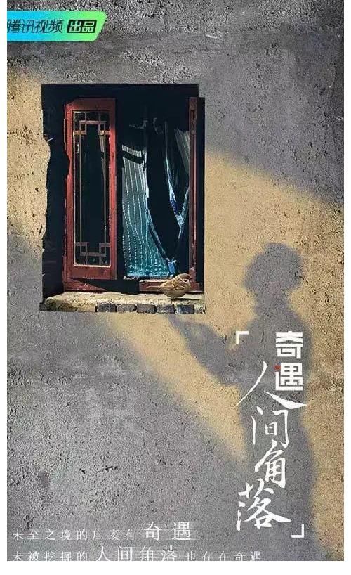 芒果tv|臺網(wǎng)綜藝祛浮躁，“清流綜藝”有哪些？