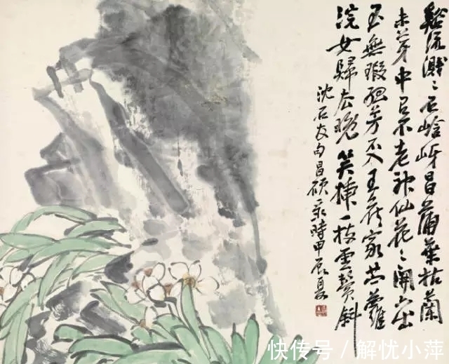 春风$春风又绿柳如烟,水远山长君不见,空留明月照溪潺