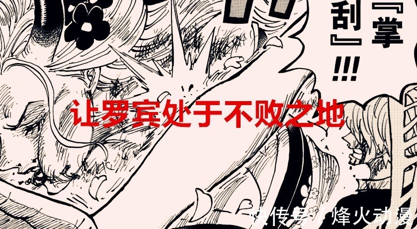 山治|海贼王1031话解析:同样是觉醒,而草帽团中只有他是最废的能力者